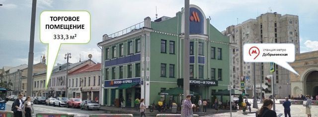 метро Добрынинская ул Большая Серпуховская 8/7с 2 фото