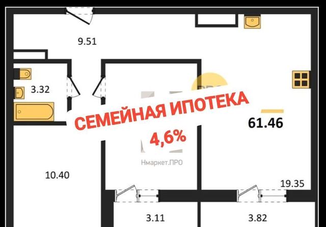 р-н Железнодорожный ул Измайлова 41в фото