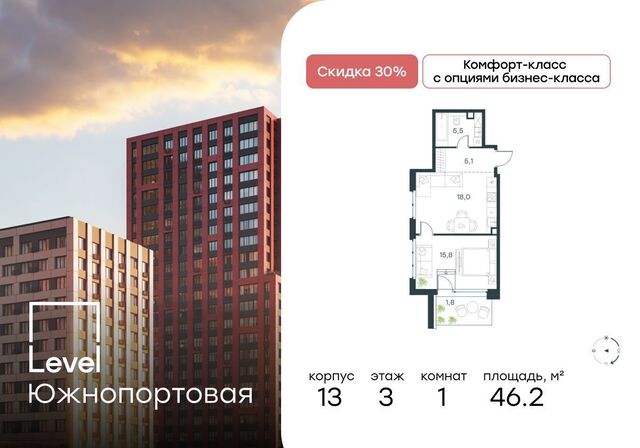метро Кожуховская ул Южнопортовая 16 д. 28А фото