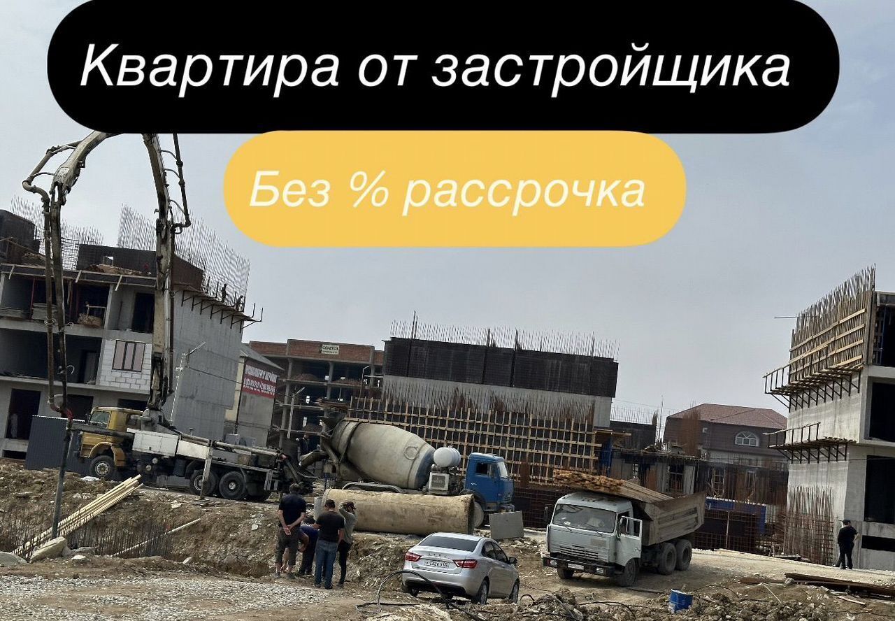 квартира г Махачкала р-н Ленинский пр-кт Насрутдинова 164 фото 1