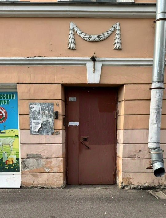 квартира г Колпино ул Труда 10/7 Шушары фото 4