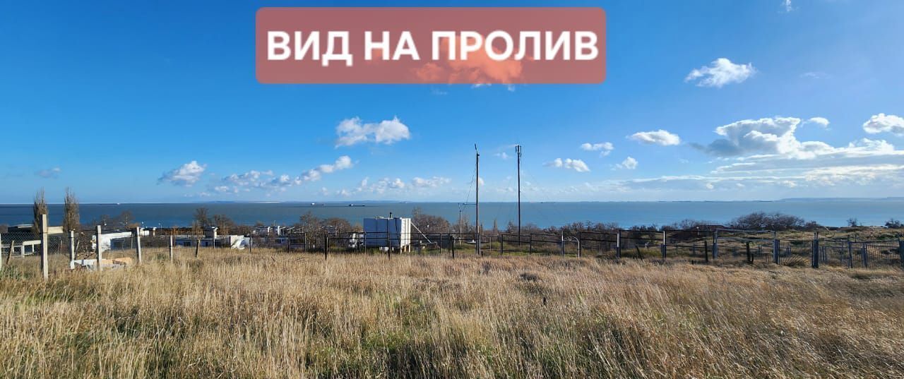 земля г Керчь ул Рубежная фото 4