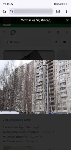 метро Комендантский Проспект пр-кт Комендантский 37к/1 фото