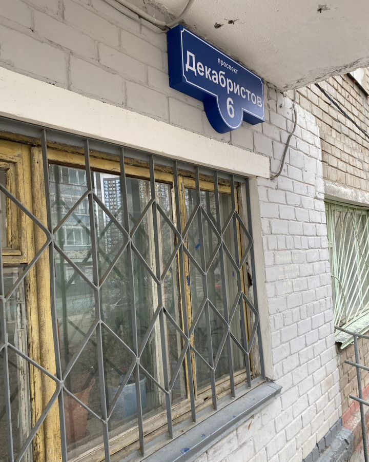 комната г Пермь р-н Индустриальный пр-кт Декабристов 6 фото 11