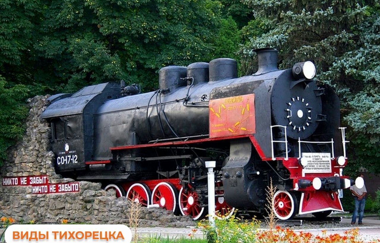 квартира р-н Тихорецкий г Тихорецк ул Краснооктябрьская 60 фото 14