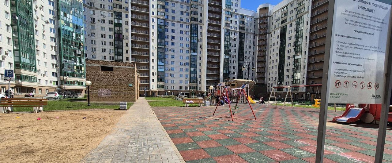 квартира г Красногорск б-р Космонавтов 1 Митино фото 33