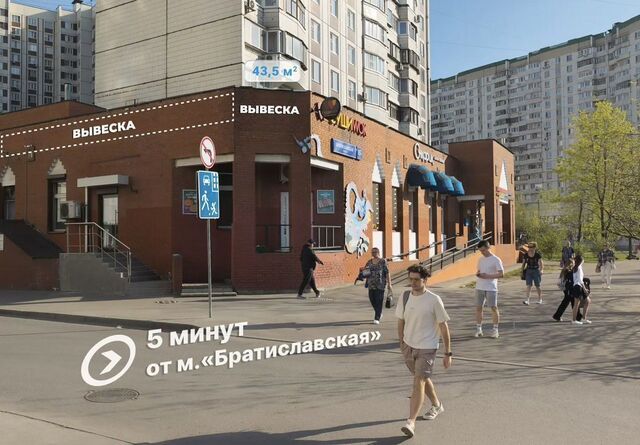 метро Братиславская ул Братиславская 15к/1 фото