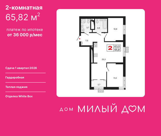 Чкаловская ул Шаумяна 11 фото