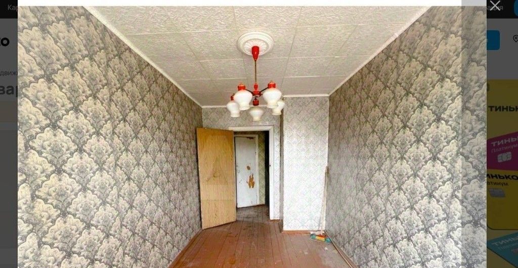 квартира р-н Балахнинский г Балахна пр-кт Дзержинского 1/1 фото 1