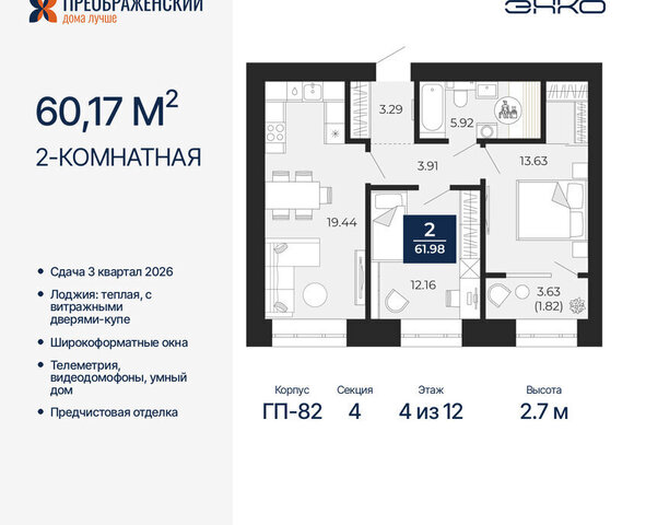 мкр Славянский фото