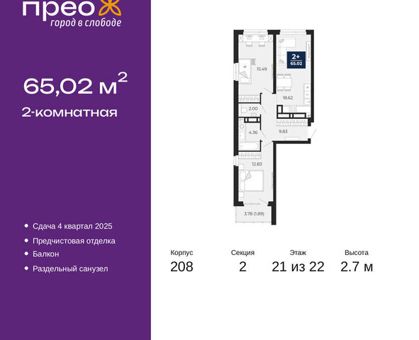 ул Арктическая 14 фото