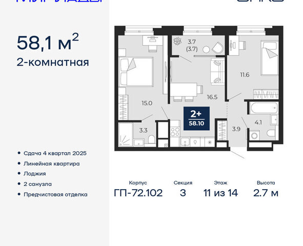р-н Ленинский фото