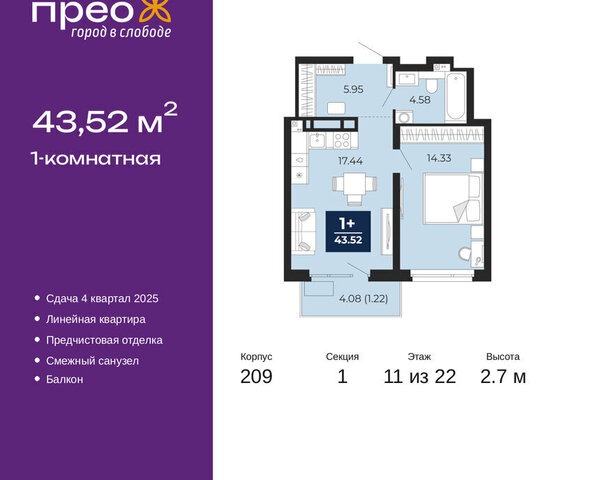 квартира дом 12 фото