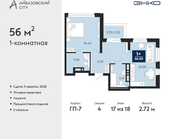 ул Пожарных и спасателей 2к/1 фото