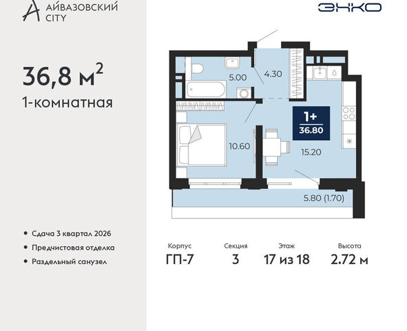 ул Пожарных и спасателей 2к/1 фото