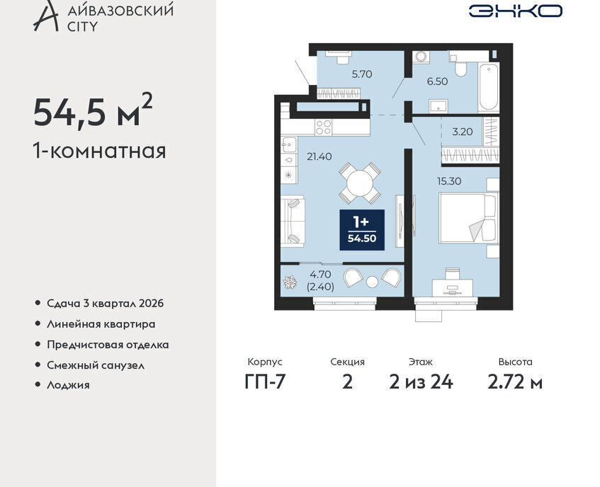 квартира г Тюмень ул Пожарных и спасателей 2к/1 фото 1