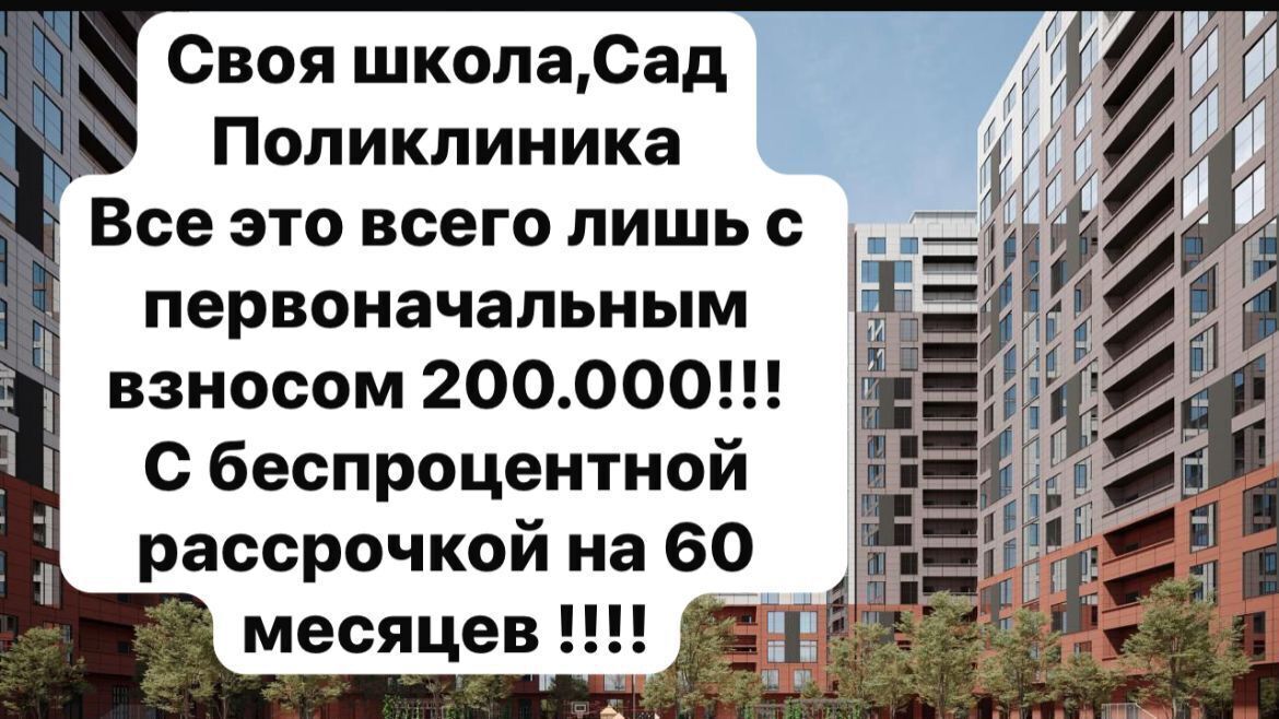 квартира г Махачкала р-н Кировский ул Даганова 139 Кировский внутригородской район фото 4