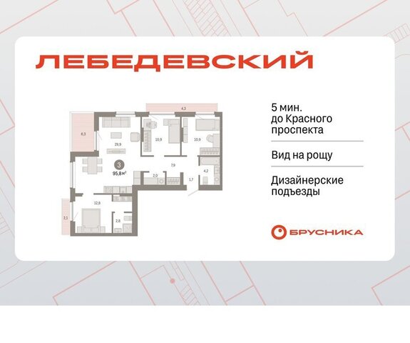 ЖК «Лебедевский» фото
