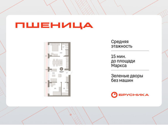 мкр 3 Речной Вокзал фото