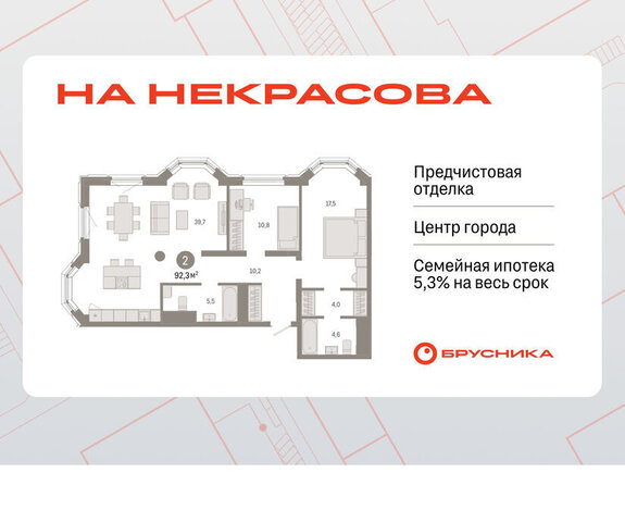 улица Некрасова, 8 фото