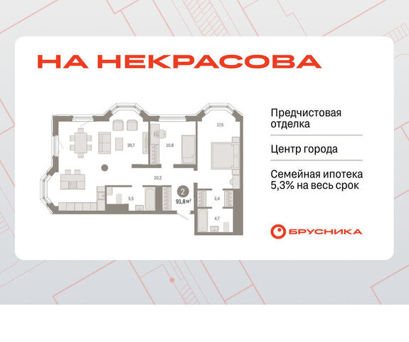 Динамо Вокзальный улица Некрасова, 8 фото