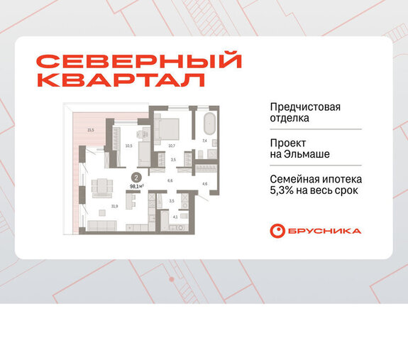 пер Механический 11 фото