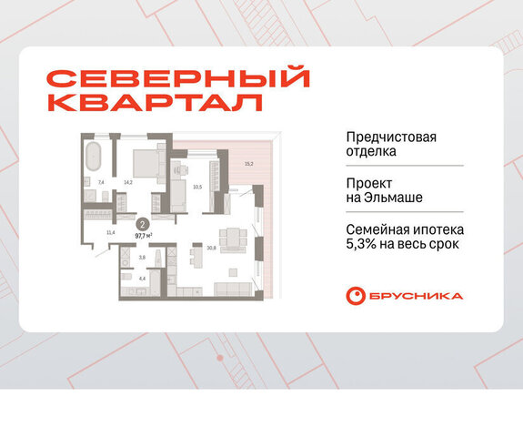 пер Механический 15а фото