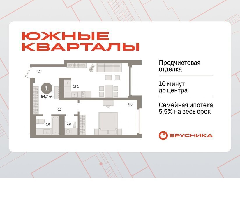 квартира г Екатеринбург р-н Ленинский Чкаловская ул Советских женщин жилой район «Южные кварталы» фото 1