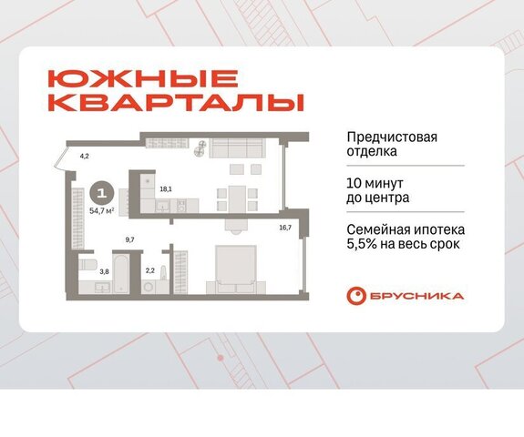 Чкаловская ул Советских женщин фото