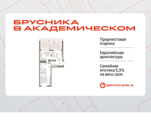 Чкаловская ул Академика Ландау 7 фото
