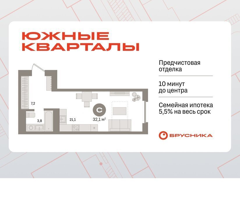 квартира г Екатеринбург р-н Ленинский Чкаловская ул Советских женщин жилой район «Южные кварталы» фото 1