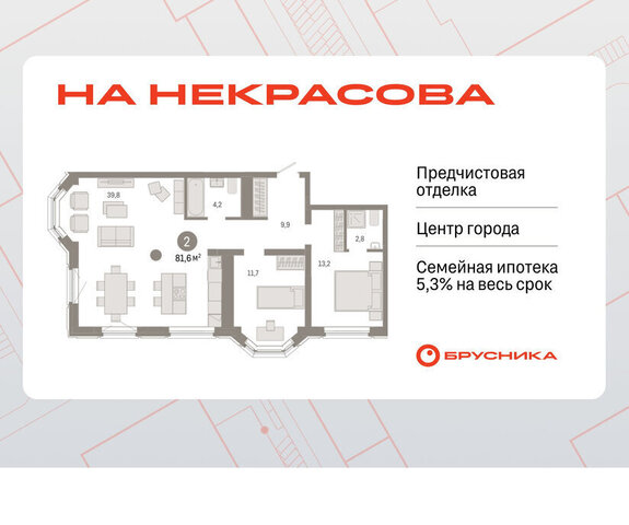 Динамо Вокзальный улица Некрасова, 8 фото