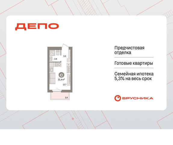 Старая Сортировка ЖК Квартал Депо Проспект Космонавтов, жилой район Сортировочный фото