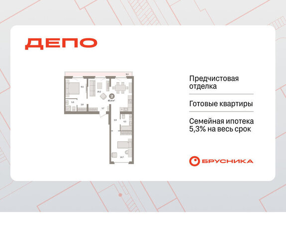 Старая Сортировка ЖК Квартал Депо Проспект Космонавтов, жилой район Сортировочный фото