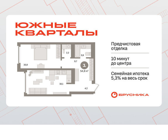 Чкаловская ул Советских женщин фото