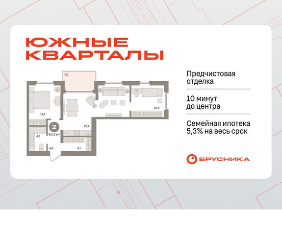 Чкаловская ул Советских женщин фото
