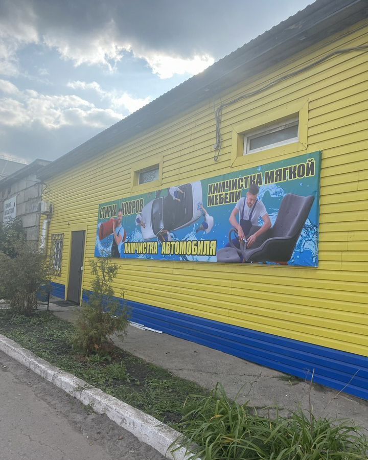 офис г Железногорск ул Мира 47в фото 4