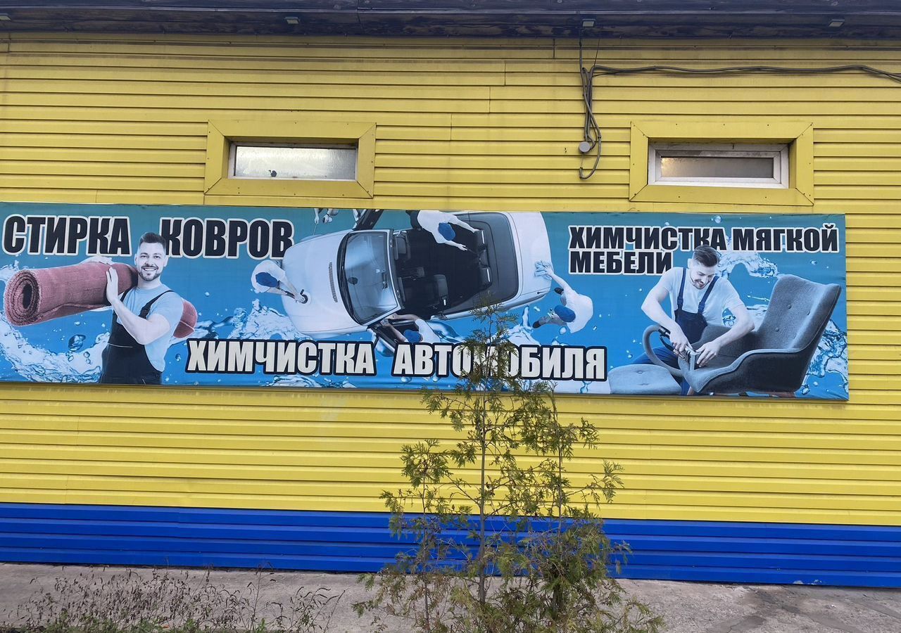 офис г Железногорск ул Мира 47в фото 2