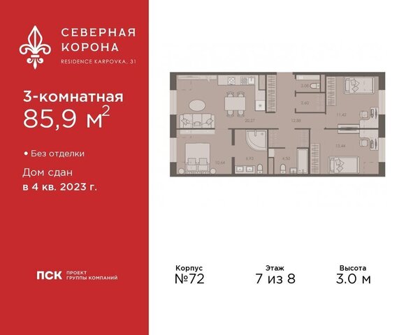 метро Петроградская дом 31к/1 фото