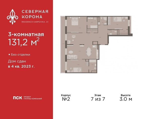 метро Петроградская дом 31к/1 фото