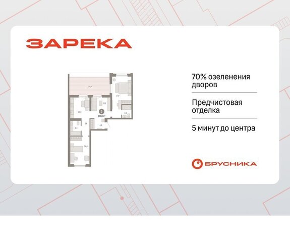 ул Мысовская 26к/2 фото