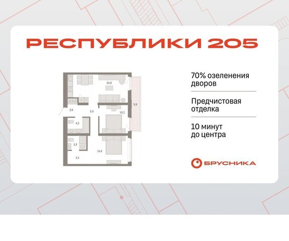 р-н Ленинский фото