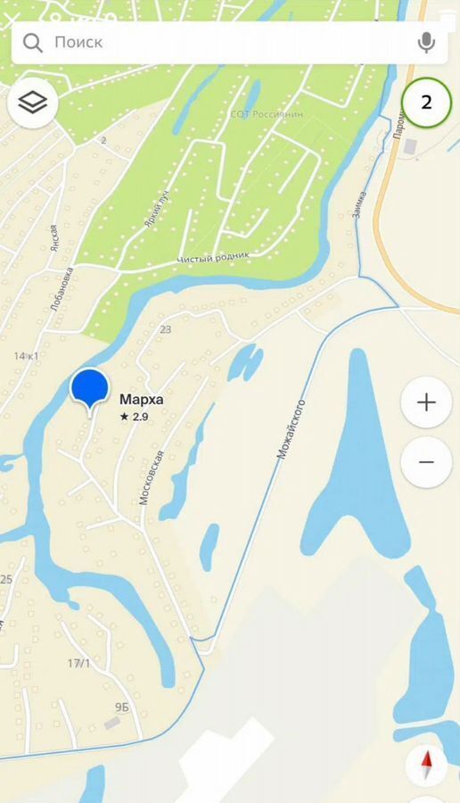 земля г Якутск мкр Марха фото 5