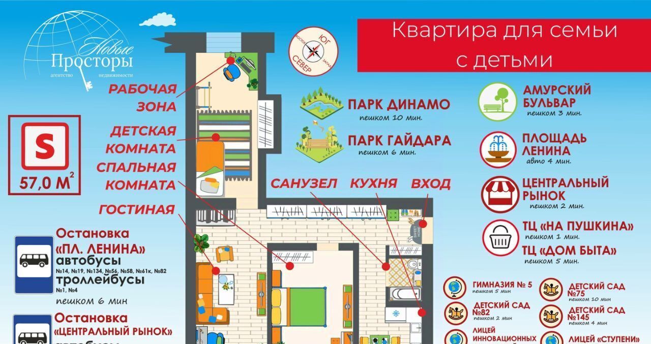 квартира г Хабаровск р-н Центральный ул Пушкина 70 фото 3