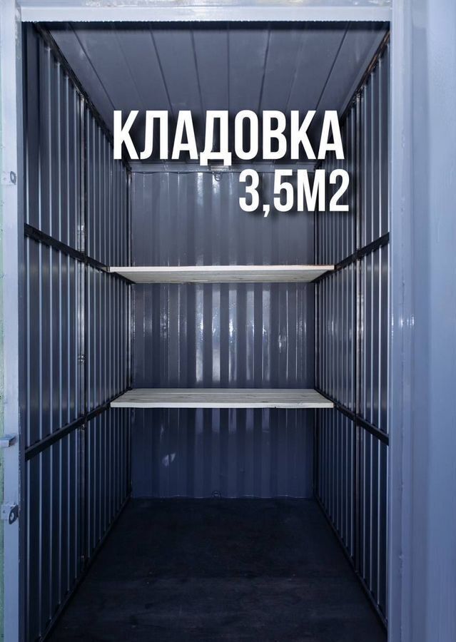 производственные, складские г Екатеринбург р-н Железнодорожный Машиностроителей ул Артинская 12бб фото 1