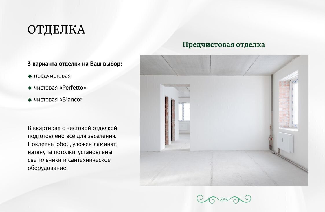 квартира г Чайковский ул Сосновая з/у 35 фото 7
