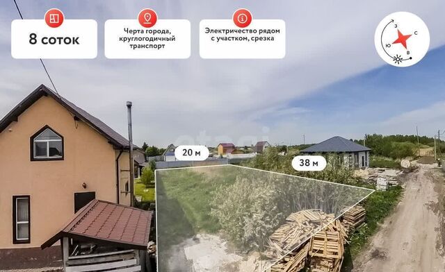 земля р-н Центральный снт Липовый остров Тюмень, 3-я Восточная ул фото