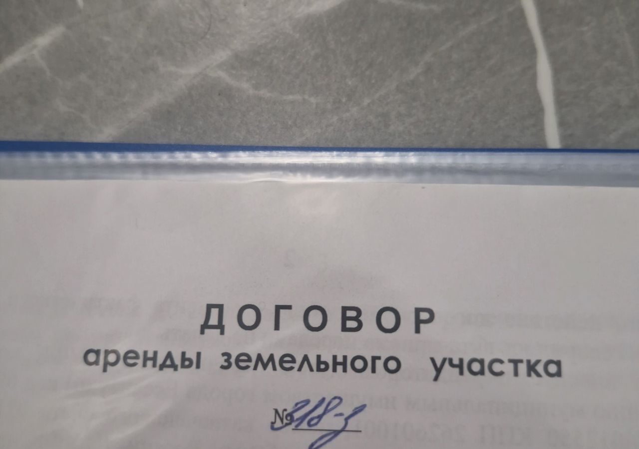 дом г Ессентуки ул Карла Маркса фото 2