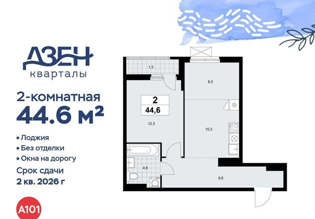 метро Бунинская аллея 1/1 6. фото