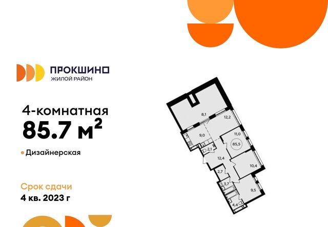 ул Лобановский Лес 13 фото